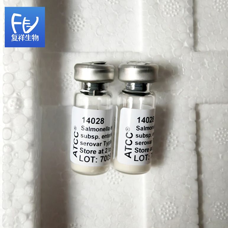 ATCC14028、6538菌种现货美国原装进口