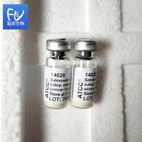 ATCC14028、6538菌种现货美国原装进口