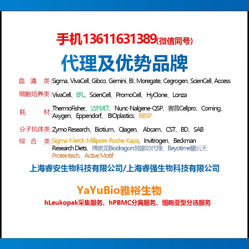 Zymo Research货号D2002酵母基因组提取试剂盒13611631389上海睿安生物