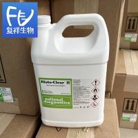 现货SG HS-202美国National Diagnotics公司Histo-Clear II组织透明清除脱蜡剂II