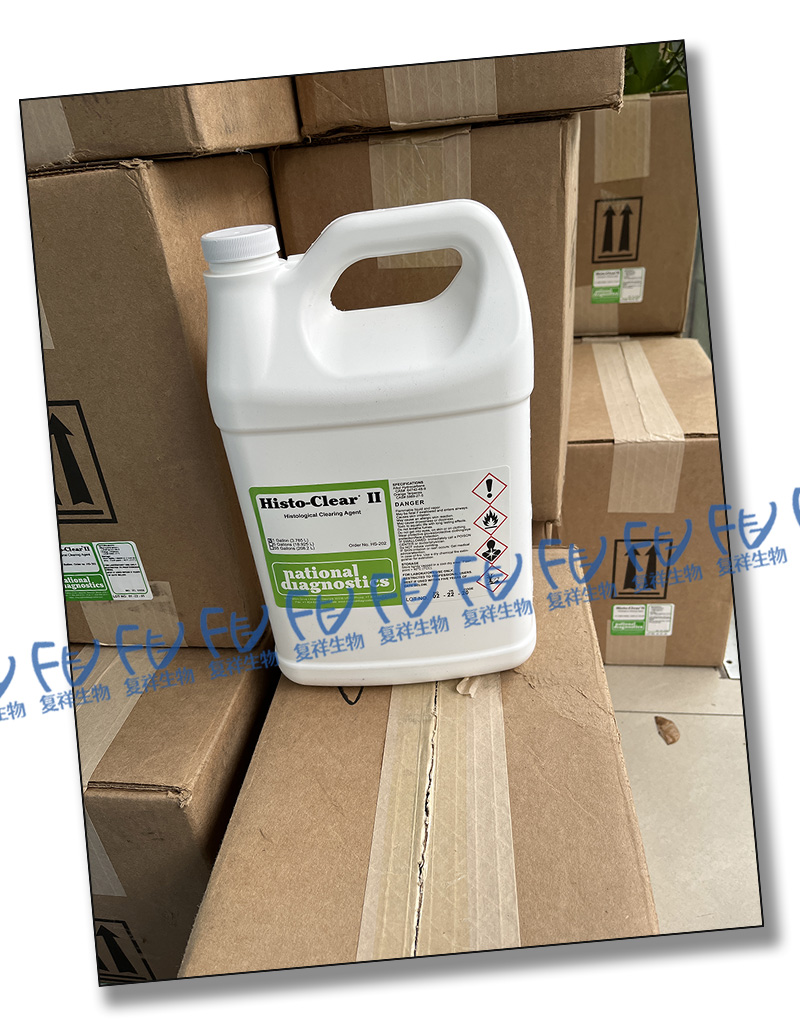 现货SG HS-202美国National Diagnoti