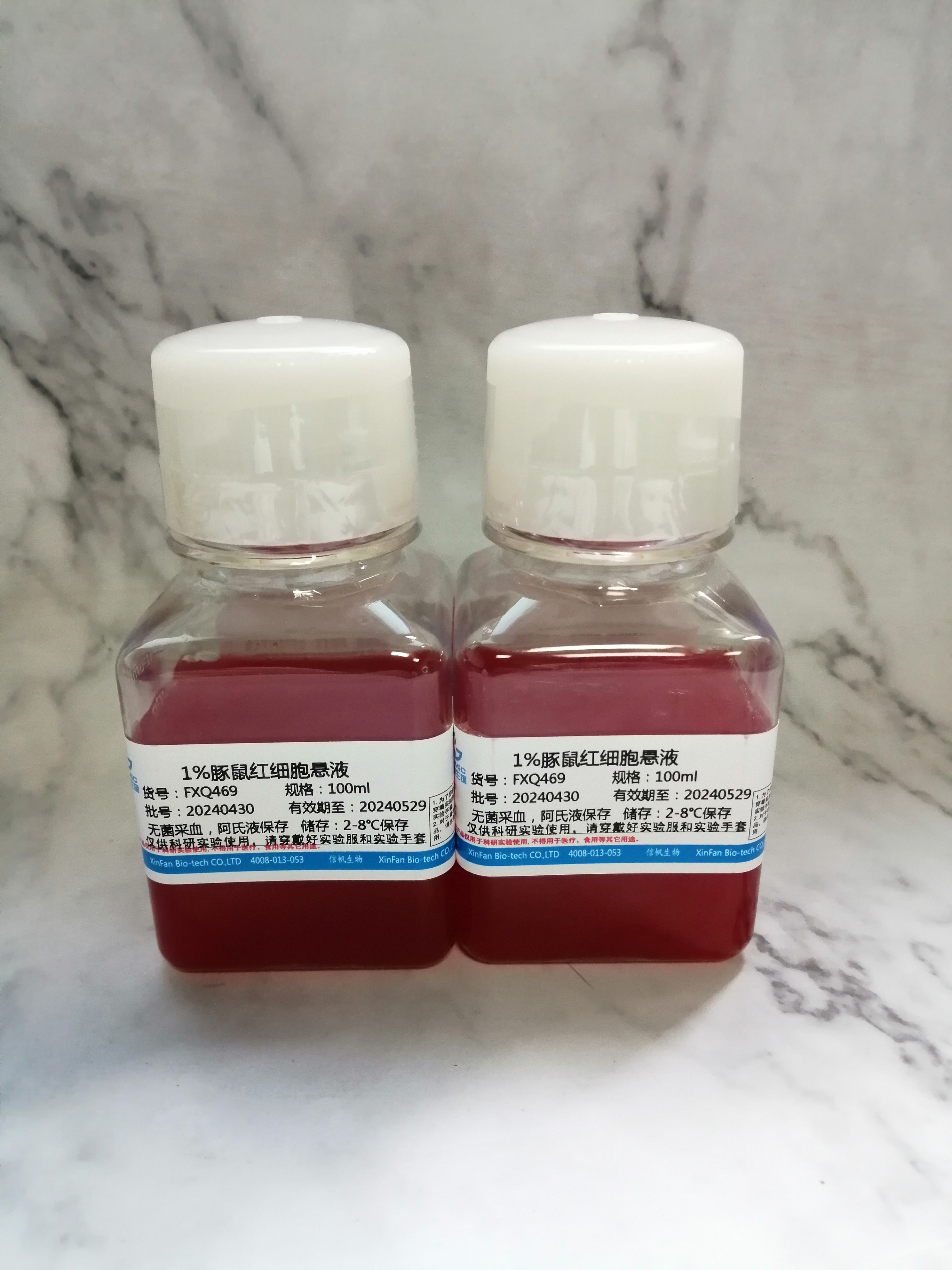 4%豚鼠红细胞