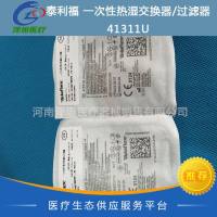泰利福 一次性热湿交换器/过滤器 41311U  人工鼻
