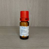 阿拉丁 奥希替尼 (AZD9291), 表皮生长因子受体 erbB1 抑制剂