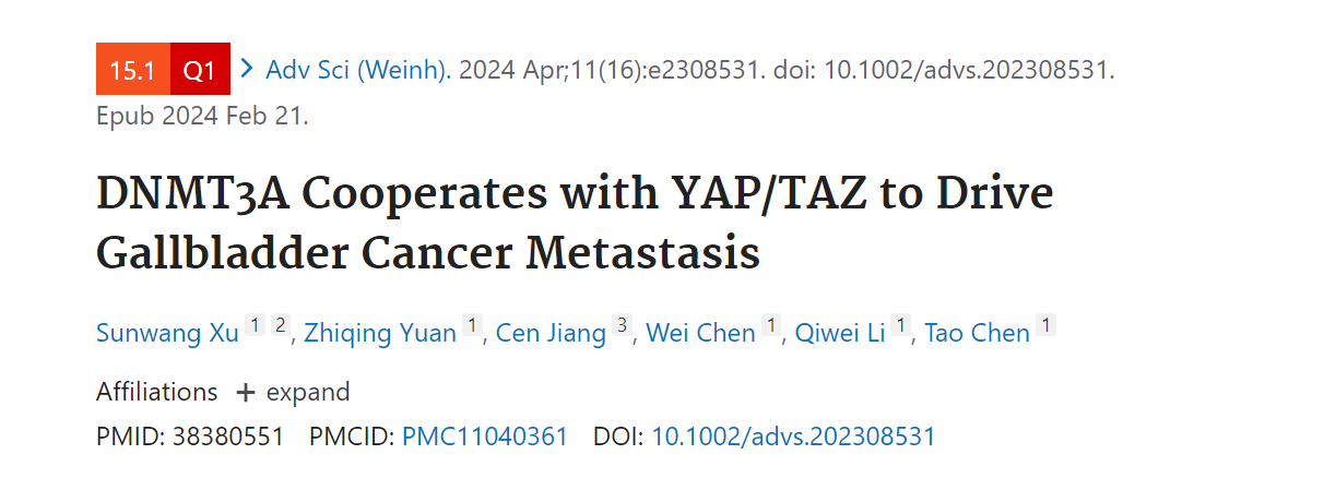 IF15！LabEx PCR array平台助力胆囊癌机制研究