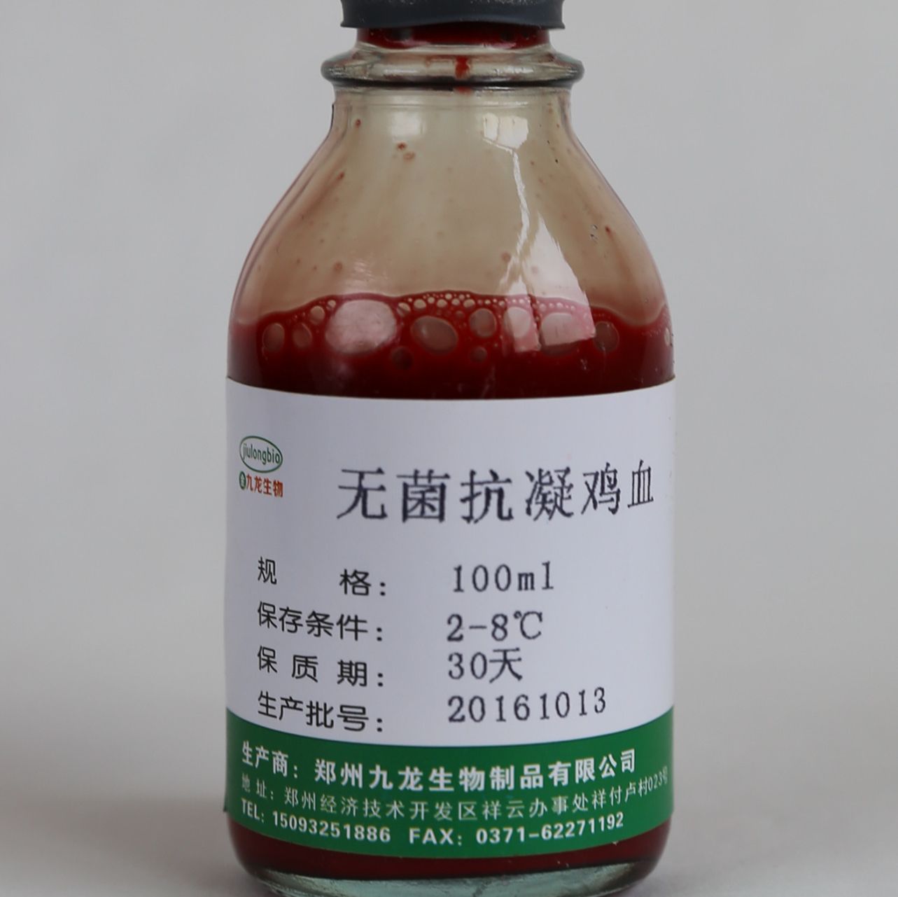 无菌抗凝鸡血