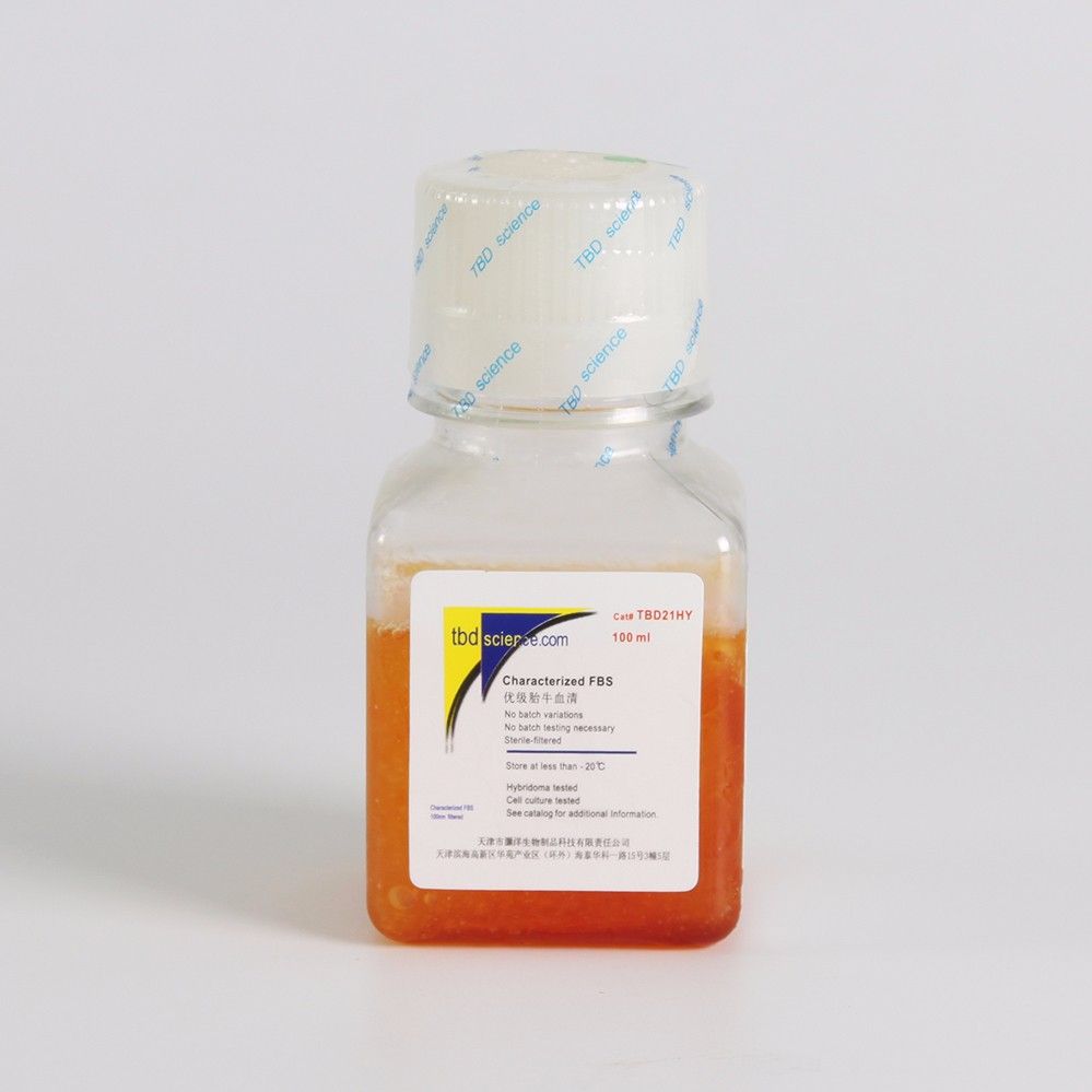 优级胎牛血清，TBD21HY	
