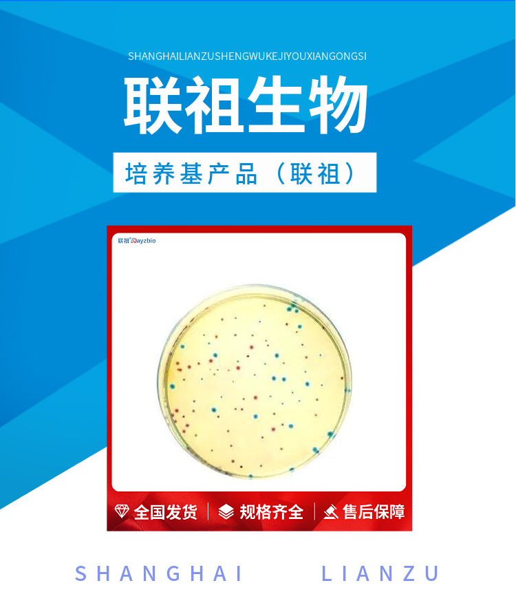 IPTG干粉(蓝白斑筛选用)(诱导表达用)