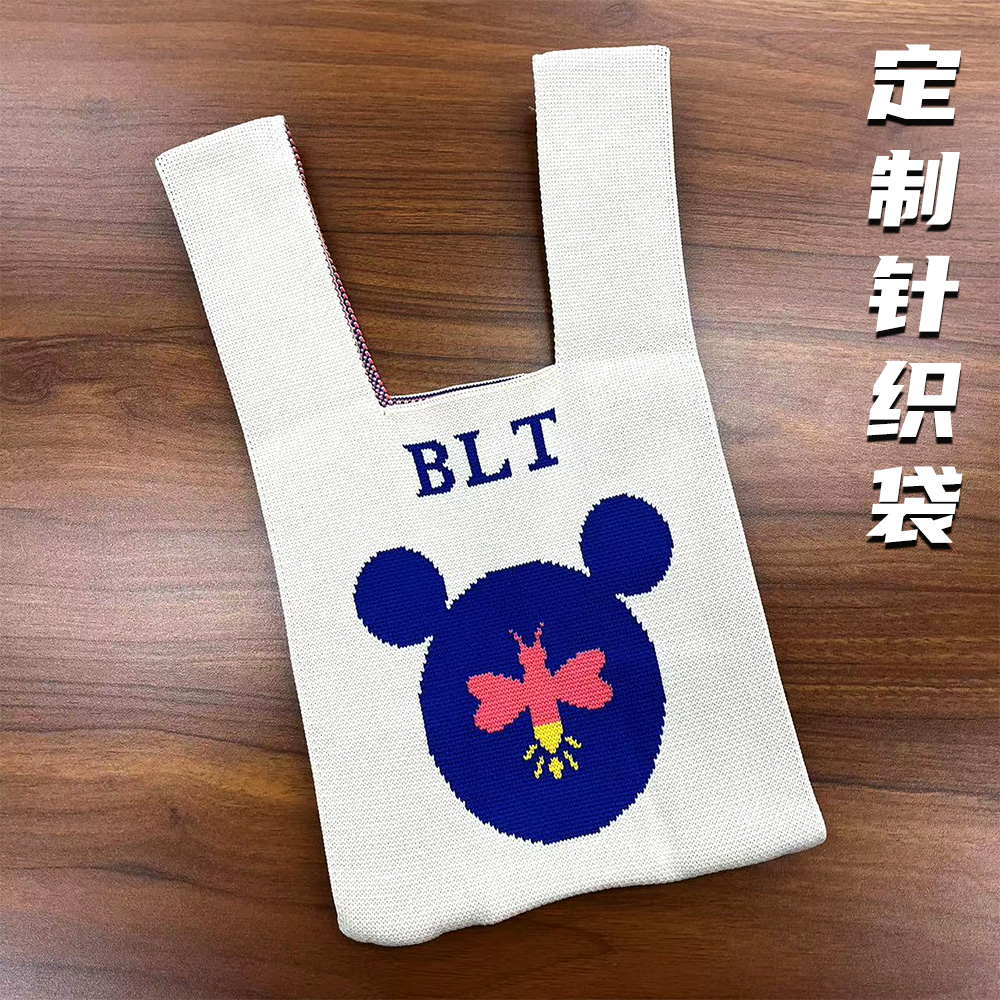 试剂试用装包邮送!分享试用结果,得时尚针织袋