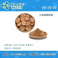 大血藤提取物 红藤浓缩粉 浸膏 水提植物萃取 免费样品