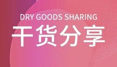 干货分享 | 活性氧 ROS 检测攻略大全！| MedChemExpress (MCE)