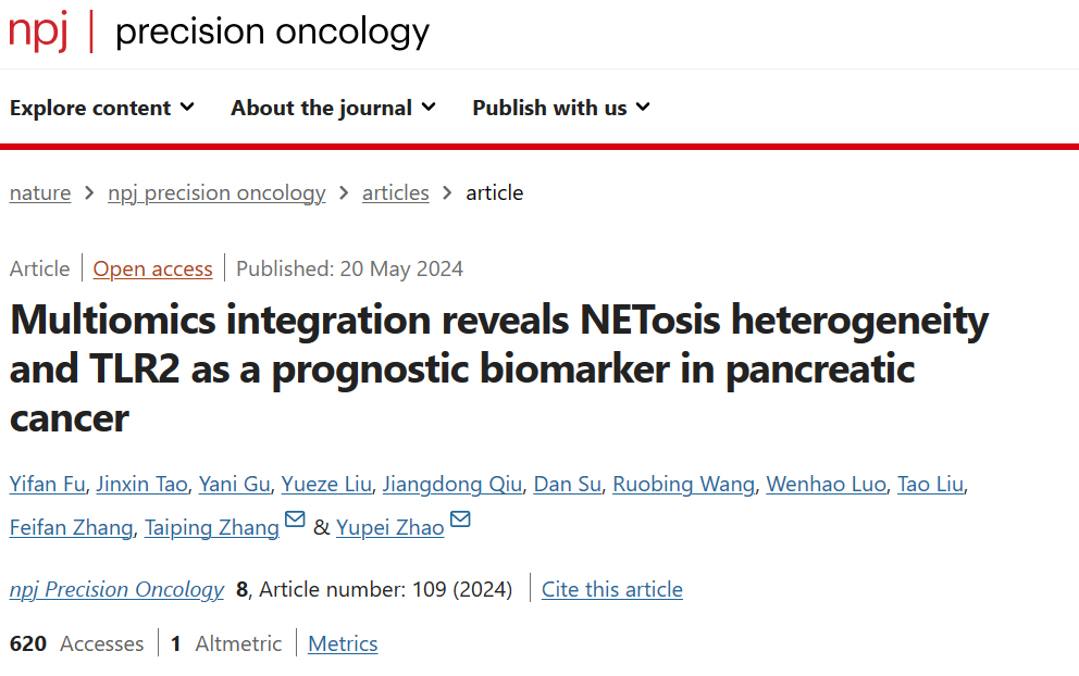北京协和医院赵玉沛院士团队利用Tissue Cytometry多组学验证技术构建胰腺癌的NETs异质性的精准预后模型