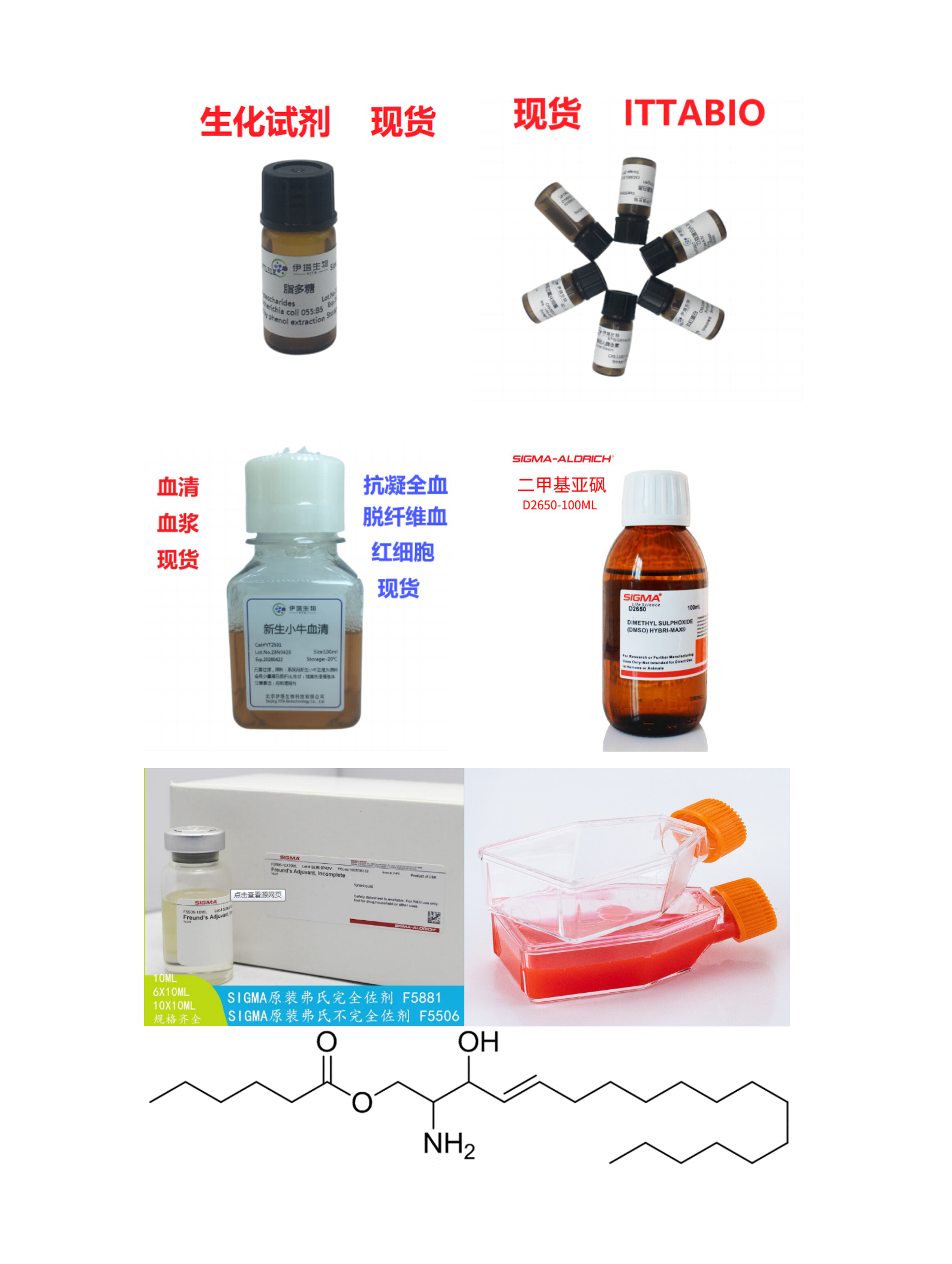 十二烷基三甲基溴化铵 1119-94-4 现货