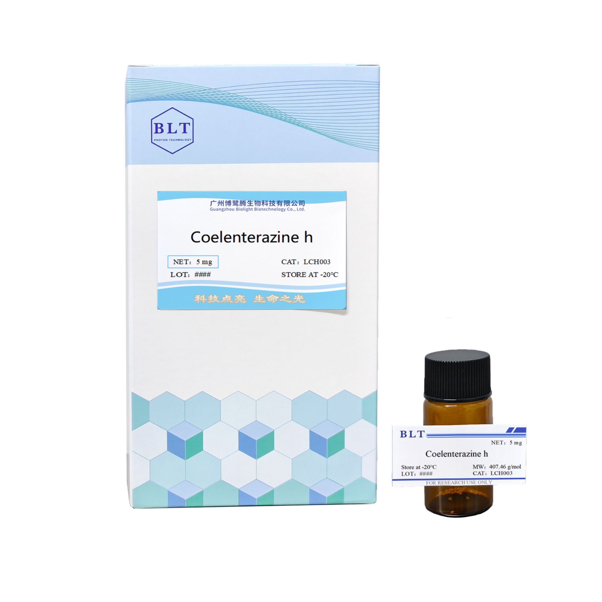 Coelenterazine h（腔肠素H）