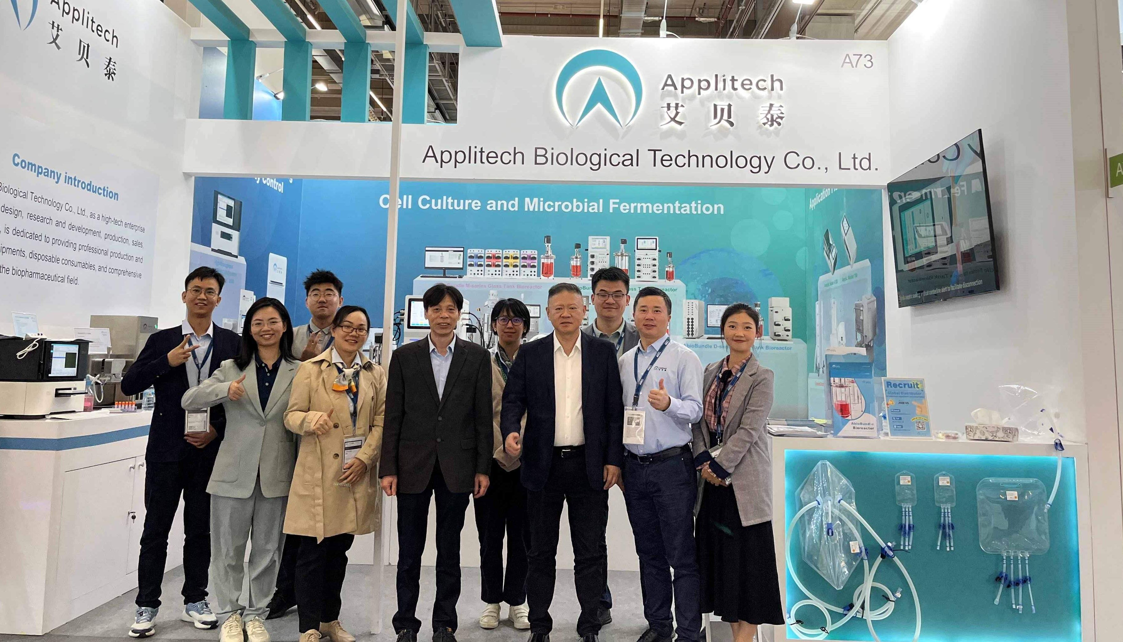 出海进行时｜艾贝泰亮相德国阿赫玛ACHEMA 2024