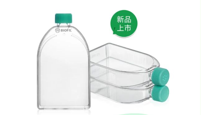 新品上线 | 洁特生物T150U形细胞培养瓶闪耀来袭！