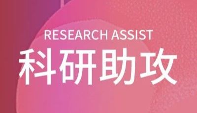 科研助攻 | Sirtuins 蛋白，真的会让人类长寿吗？| MedChemExpress (MCE)