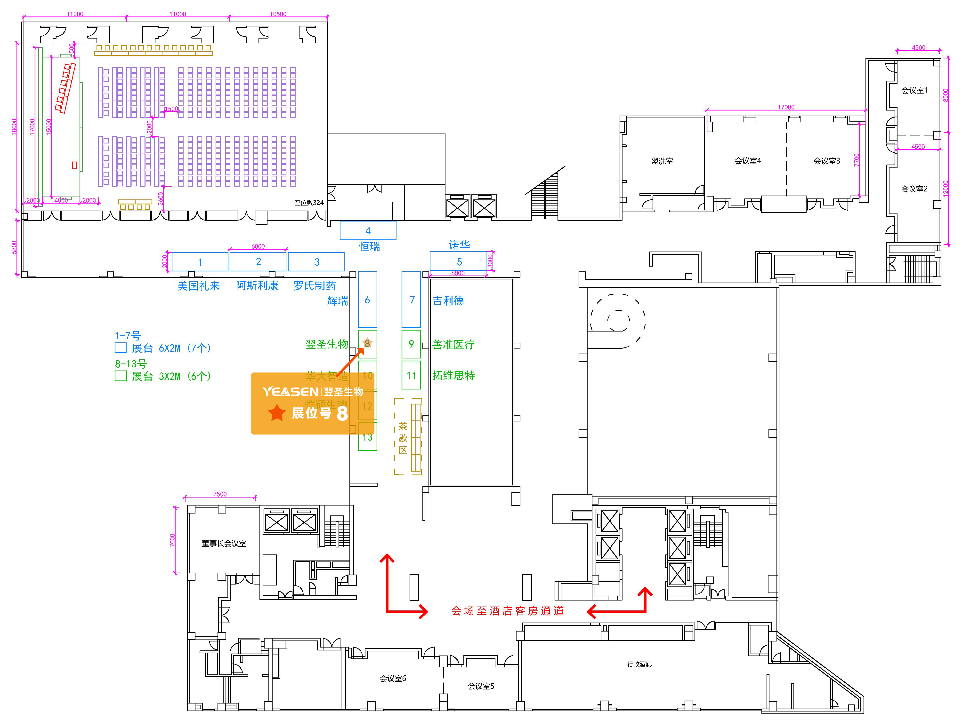 邀请函 | 逆“瘤”而上！翌圣邀您共赴第二届上海精准肿瘤研究创新论坛！