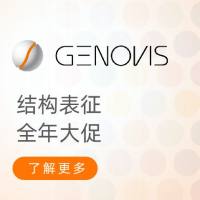 结构表征全年大促