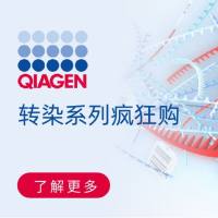 转染系列疯狂购