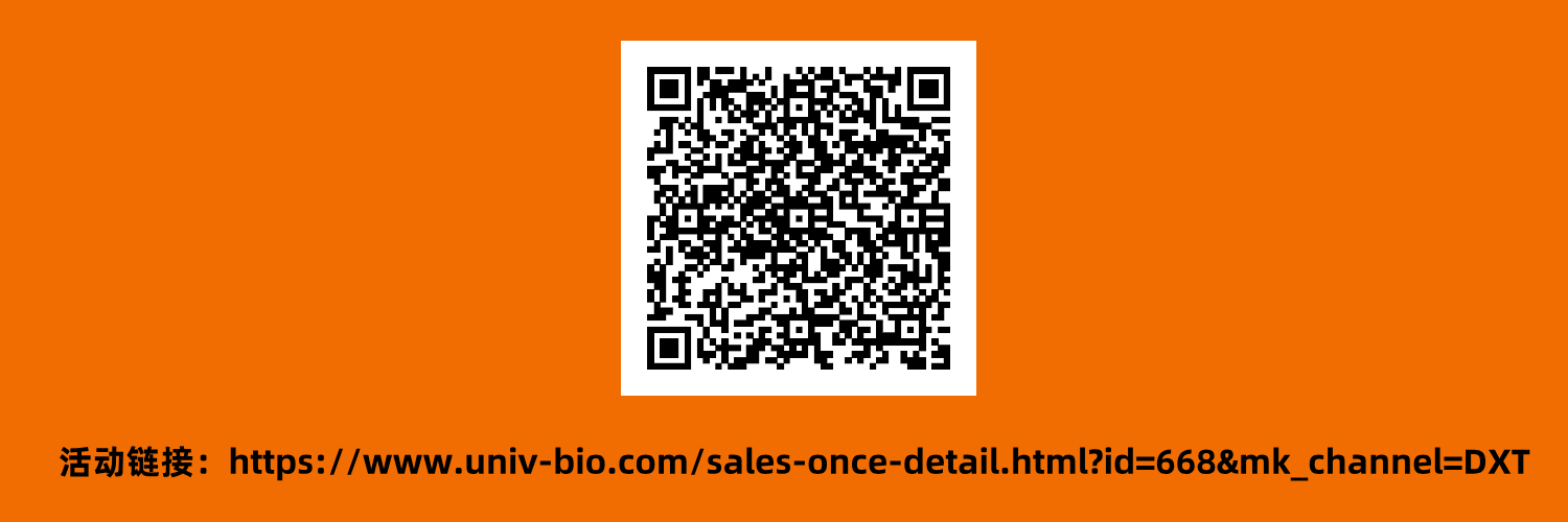 结构表征全年大促