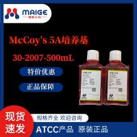 热销：McCoy's 5A培养基（10瓶起订）