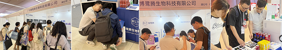 【精彩回顾】探索创新前沿——中国化学会第34届学术年会