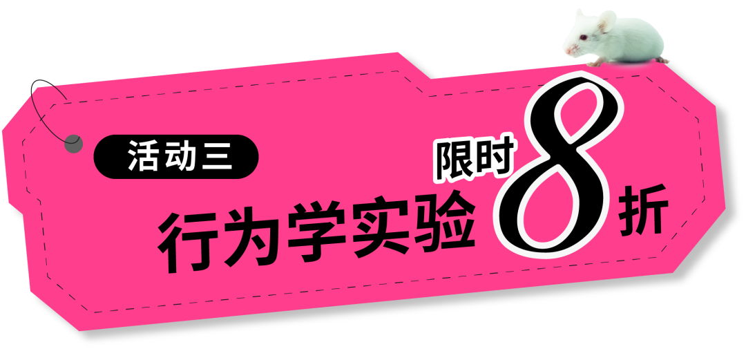 618年中狂欢 | 不废话，纯打折