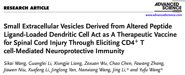 检测EV/细胞两不误，Apogee納米流式又建功！