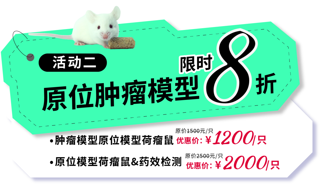 618年中狂欢 | 不废话，纯打折