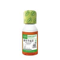 四季青新生牛血清(NBCS)