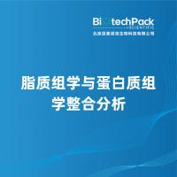 脂质组学与蛋白质组学整合分析