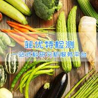 花青素组分检测