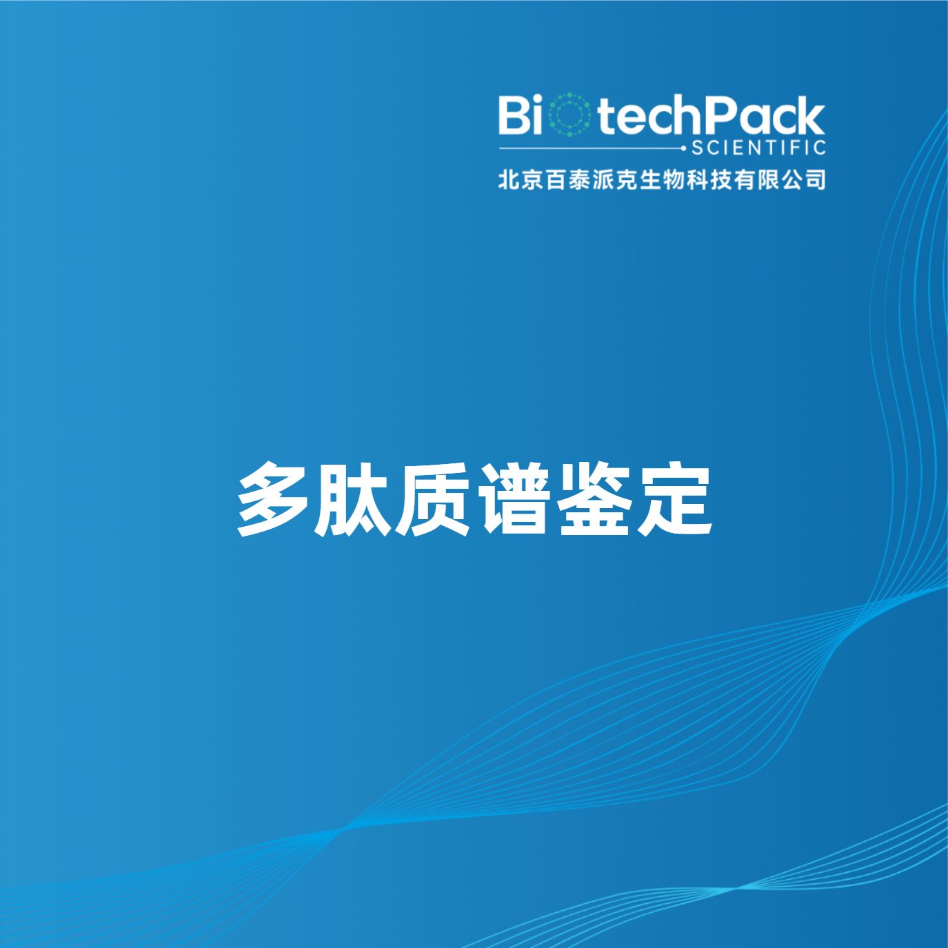 产品封面图