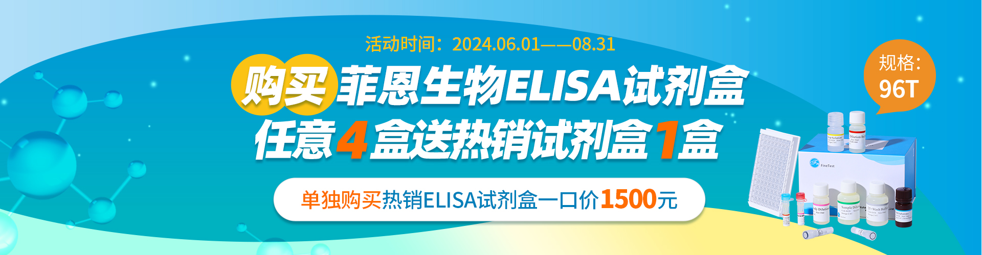 width=850 Porcine MPXV IgG (Monkeypox vi