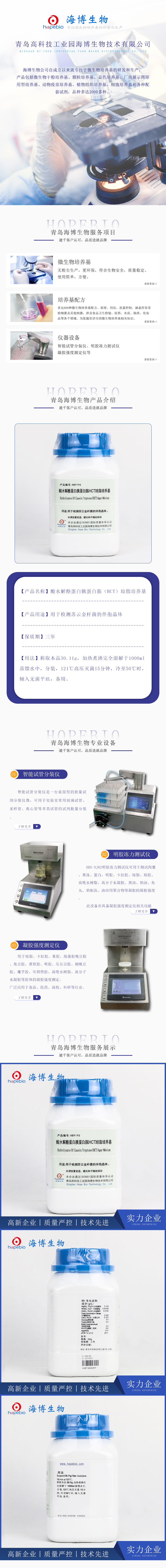 产品细节图片1