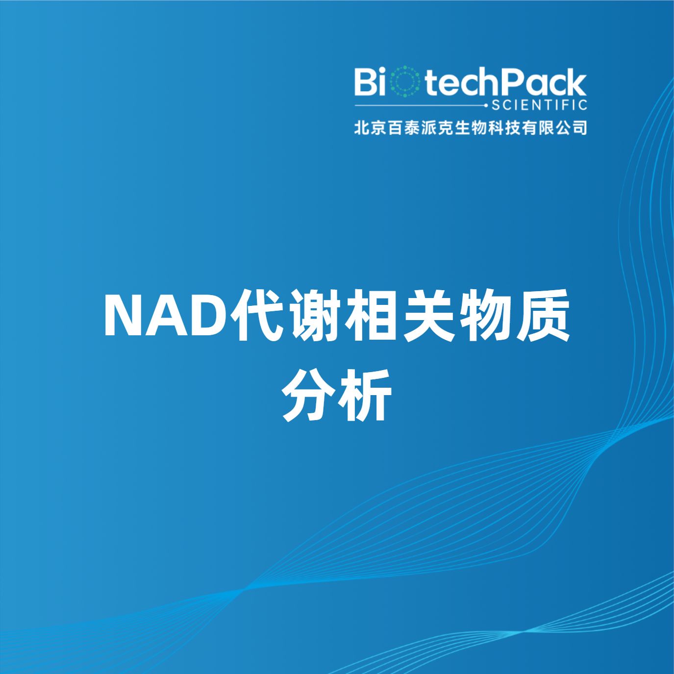 产品封面图