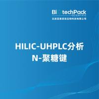 HILIC-UHPLC分析N-聚糖键