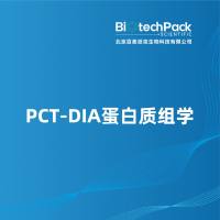 PCT-DIA蛋白质组学
