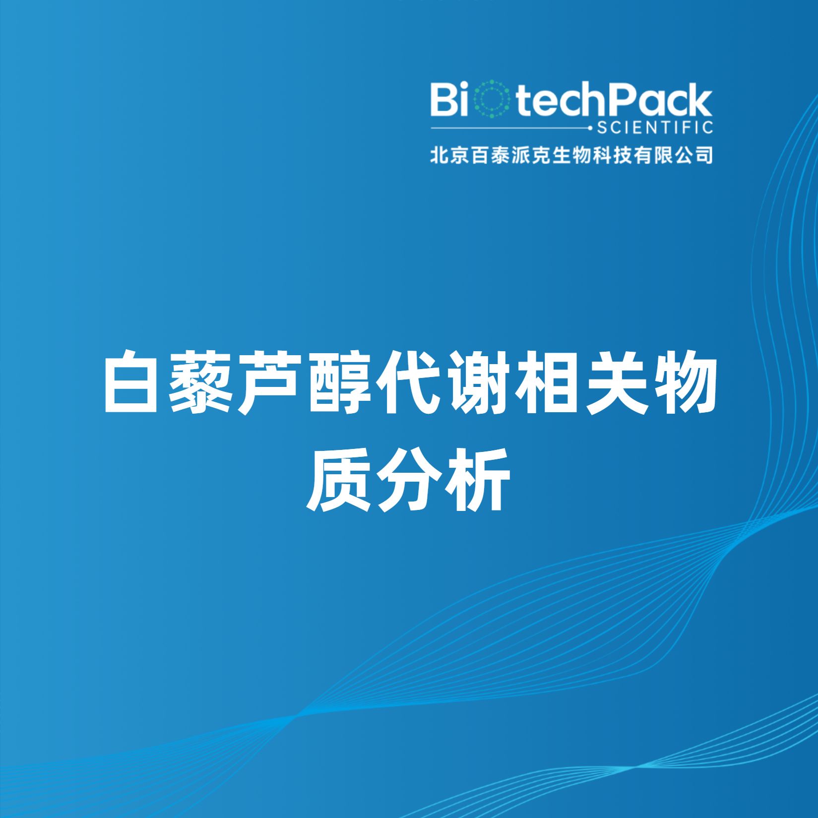 产品封面图