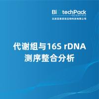 代谢组与16S rDNA测序整合分析