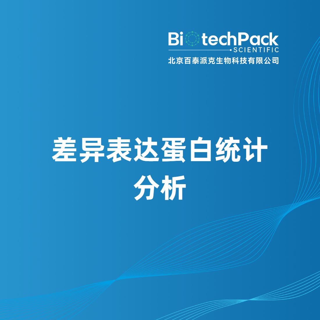 产品封面图