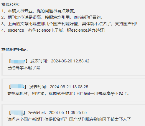 重磅!2023年最 .新影响因子公布!Top期刊暂无IF,高IF国产新期刊你押对宝了吗?