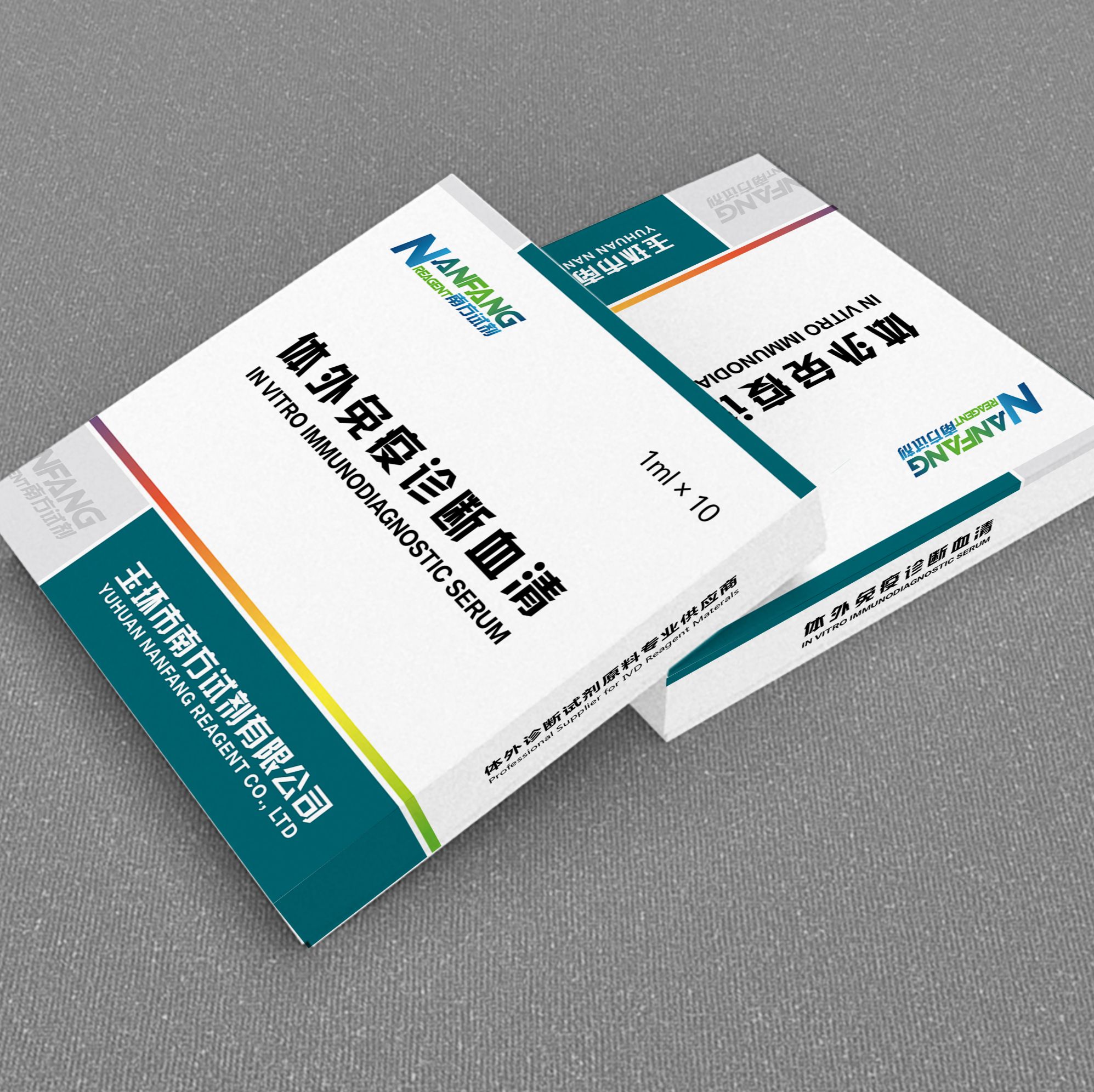 抗血浆鉴别试剂