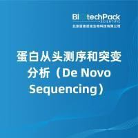 蛋白从头测序和突变分析（De Novo Sequencing）