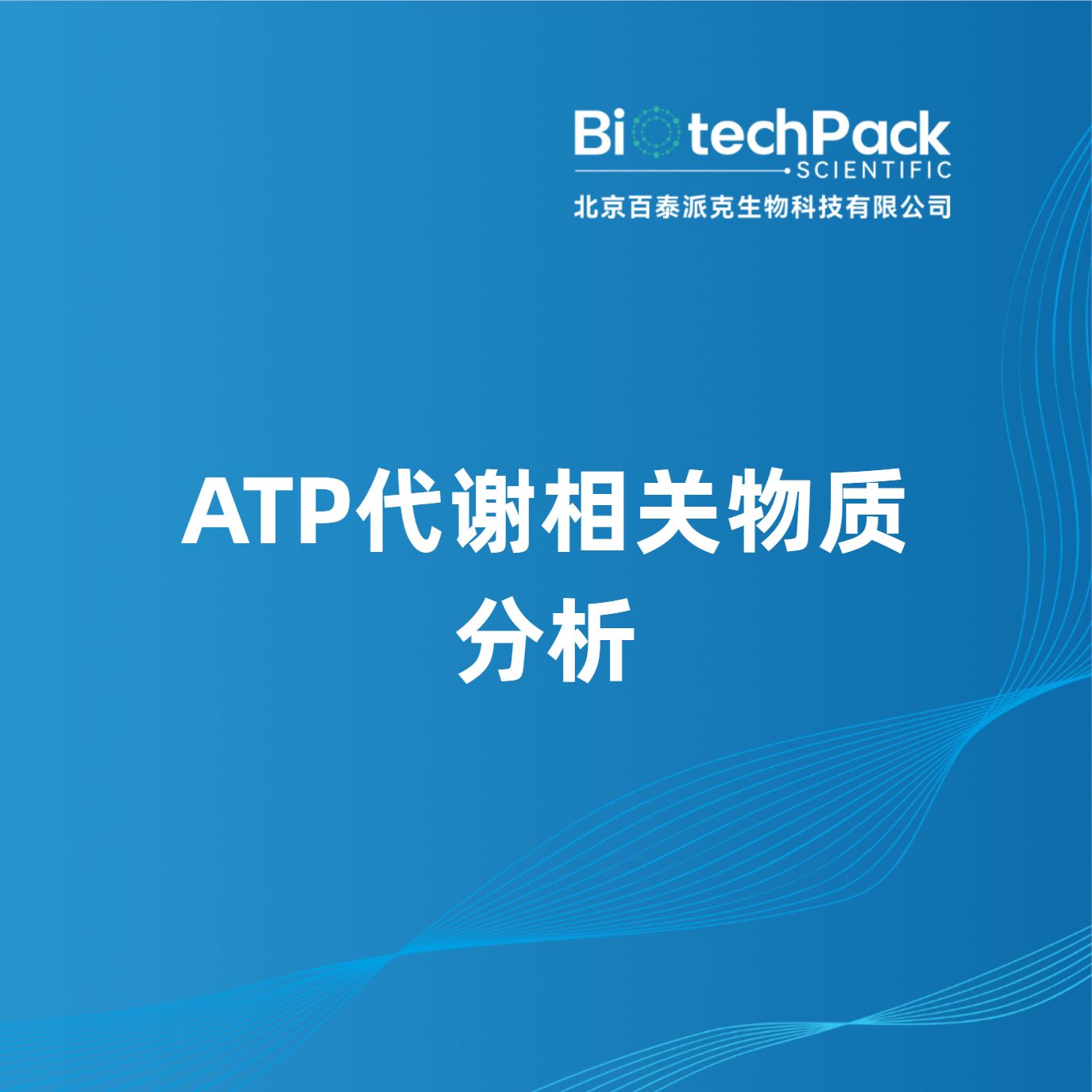 产品封面图