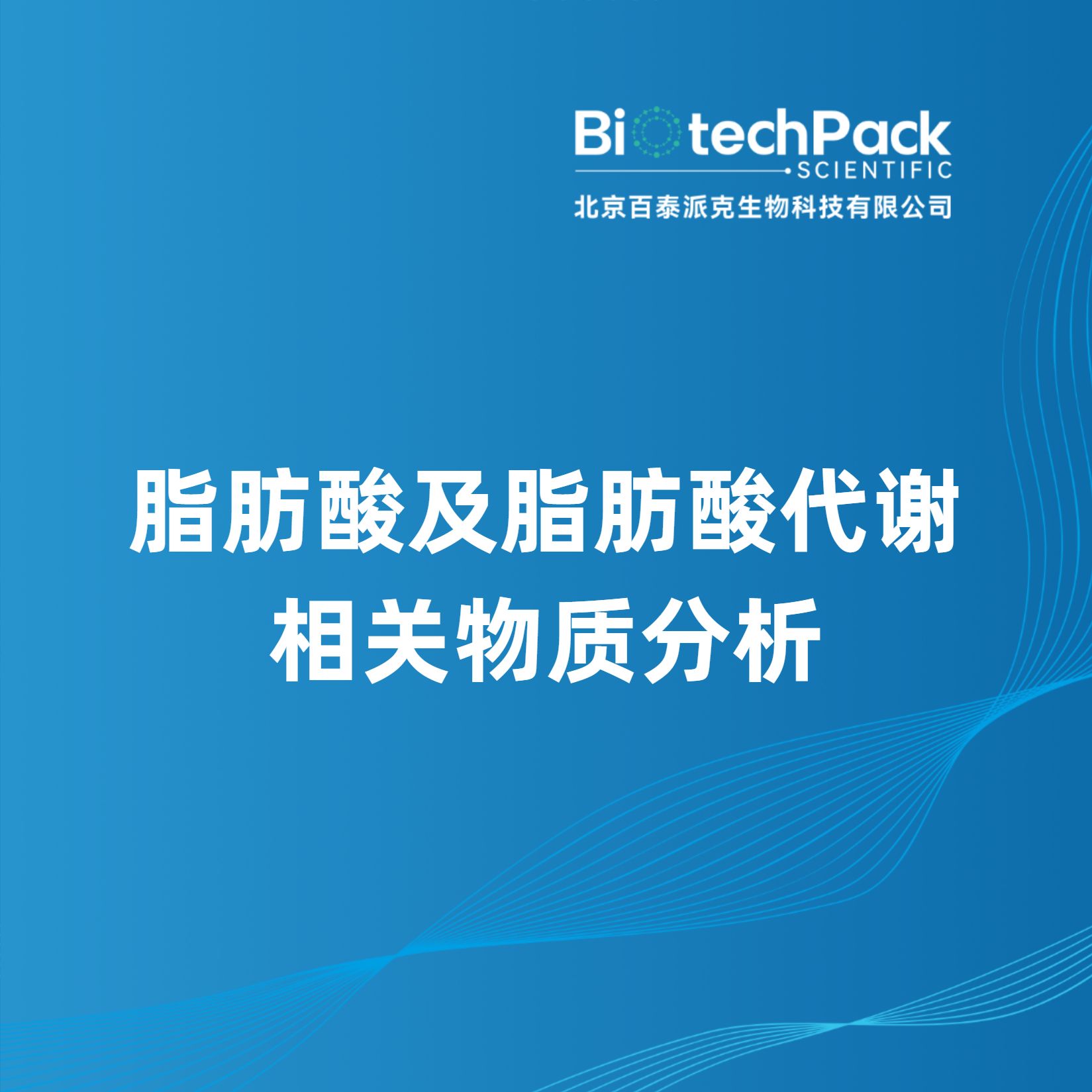 产品封面图