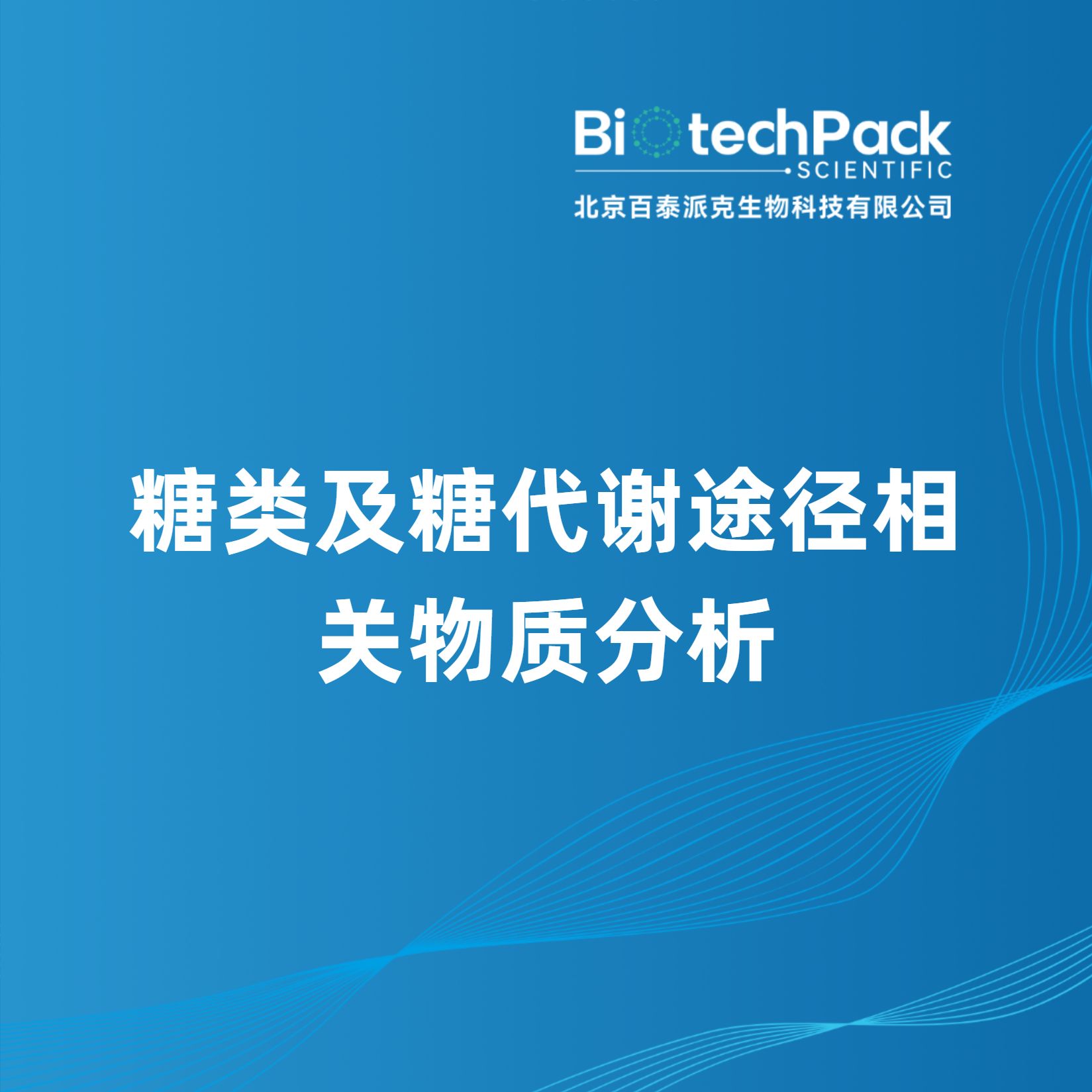 产品封面图