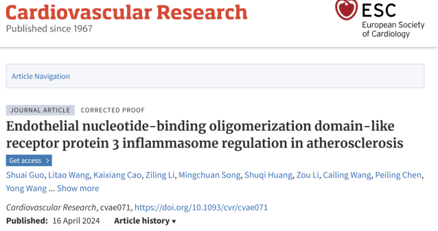 Cardiovascular Research：广州医科大学徐益鸣团队发现动脉粥样硬化调控新机制