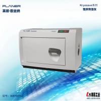 英国PLANER普兰纳程序降温仪KRYO750